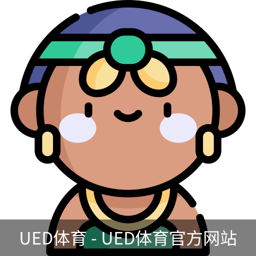 ued官网
